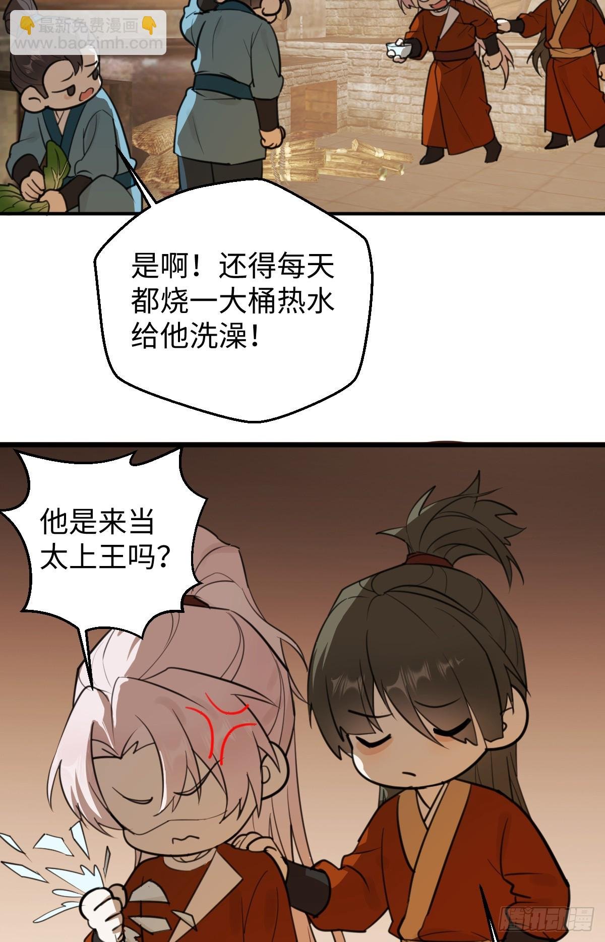 42.被欺负了