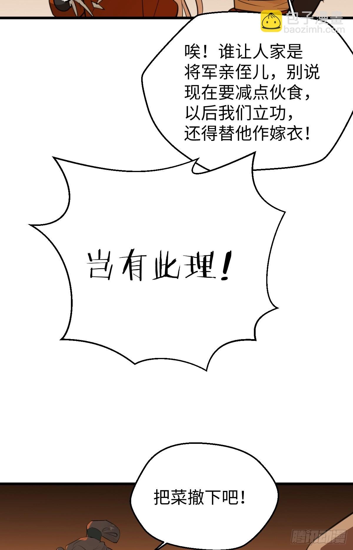 42.被欺负了