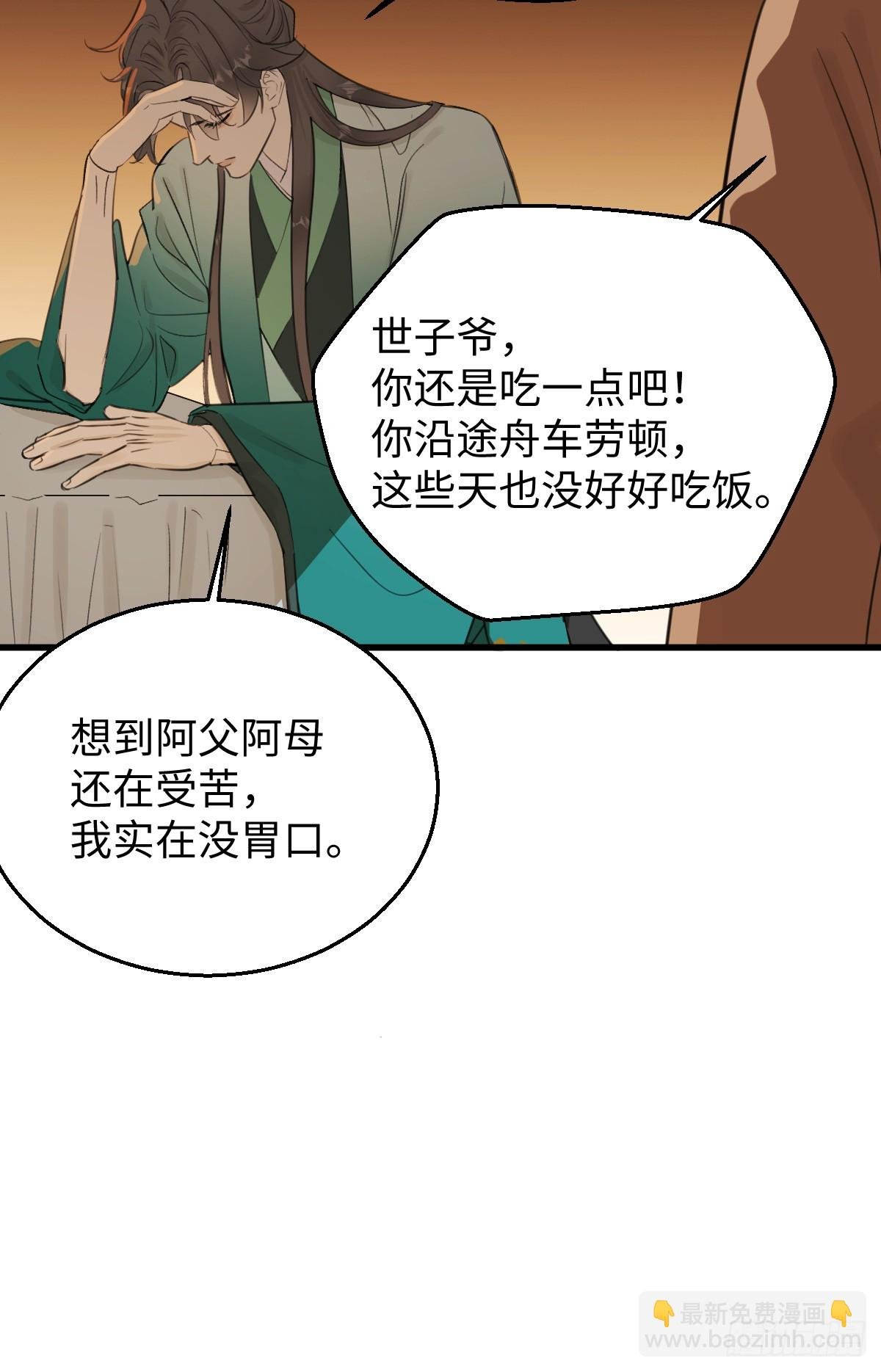 42.被欺负了