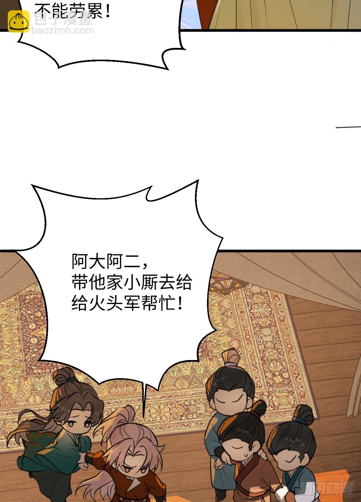 42.被欺负了