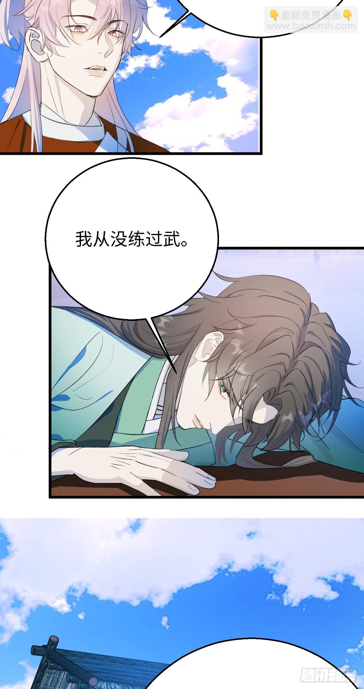 42.被欺负了