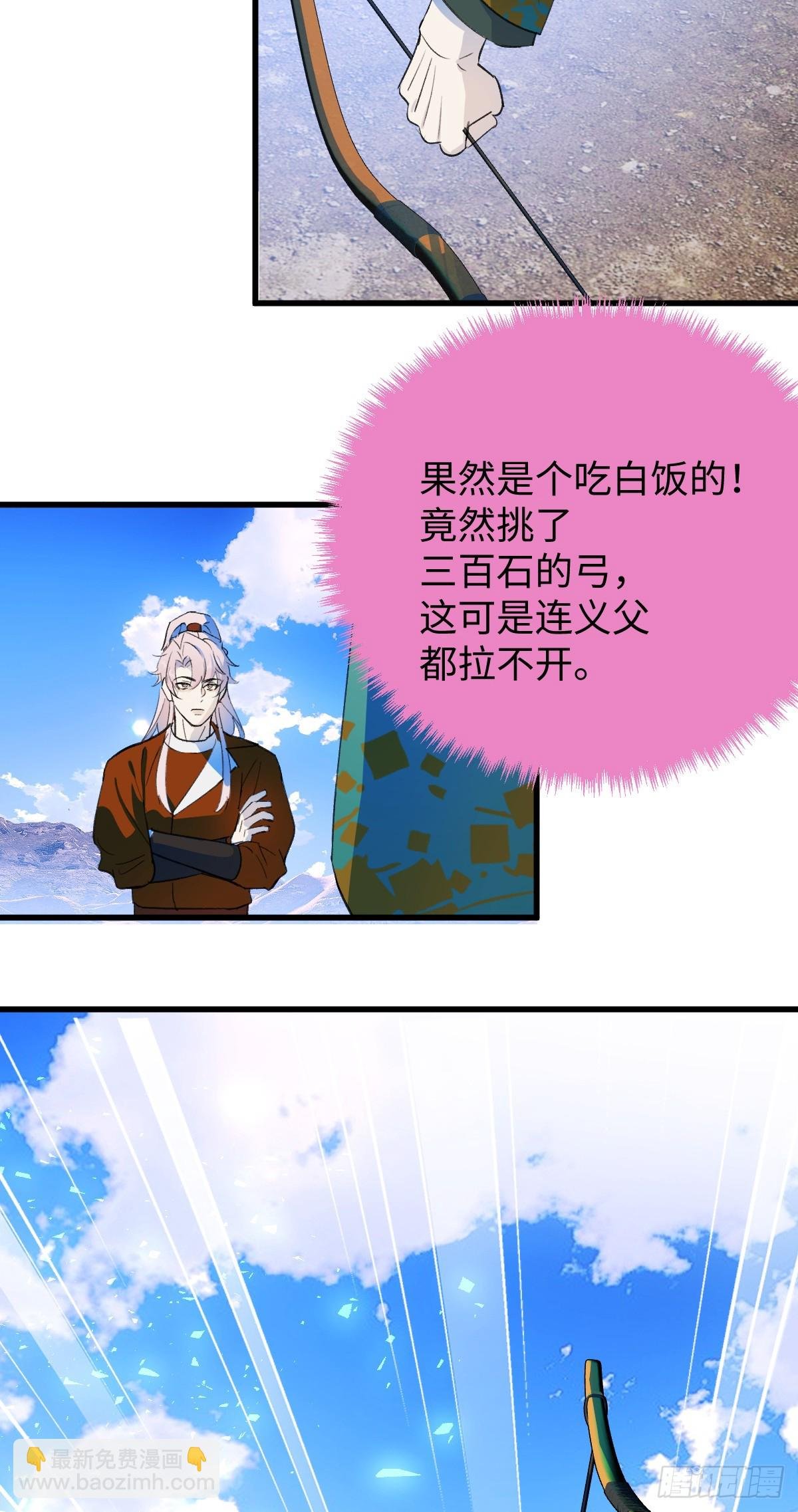 42.被欺负了