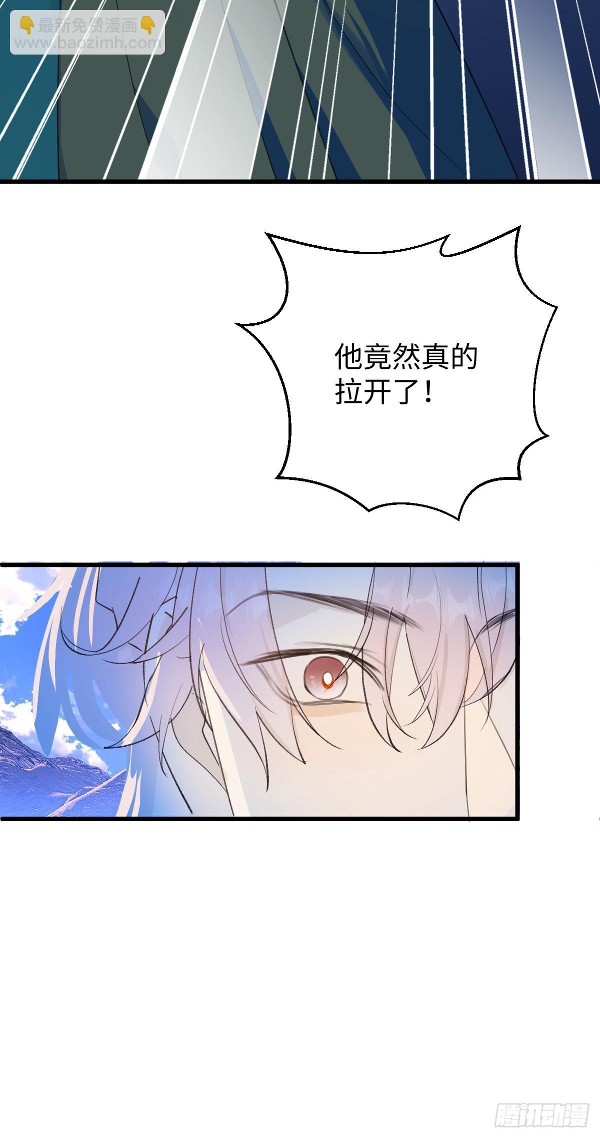 42.被欺负了