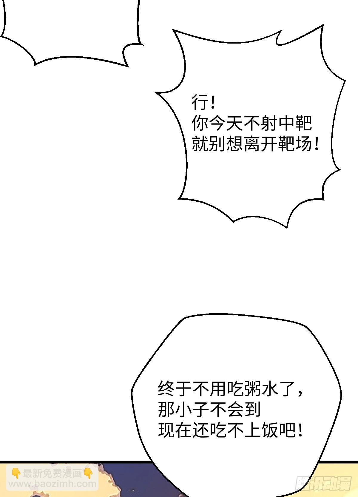 42.被欺负了