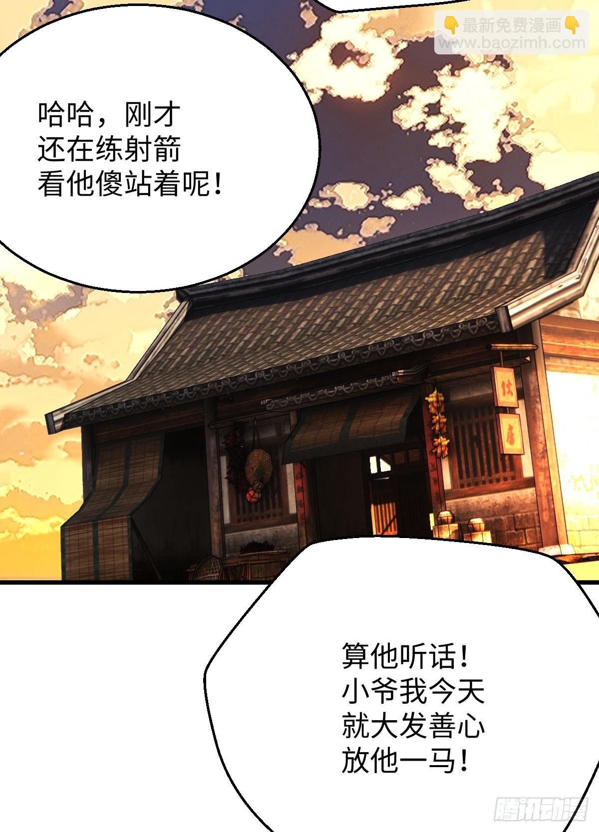 42.被欺负了