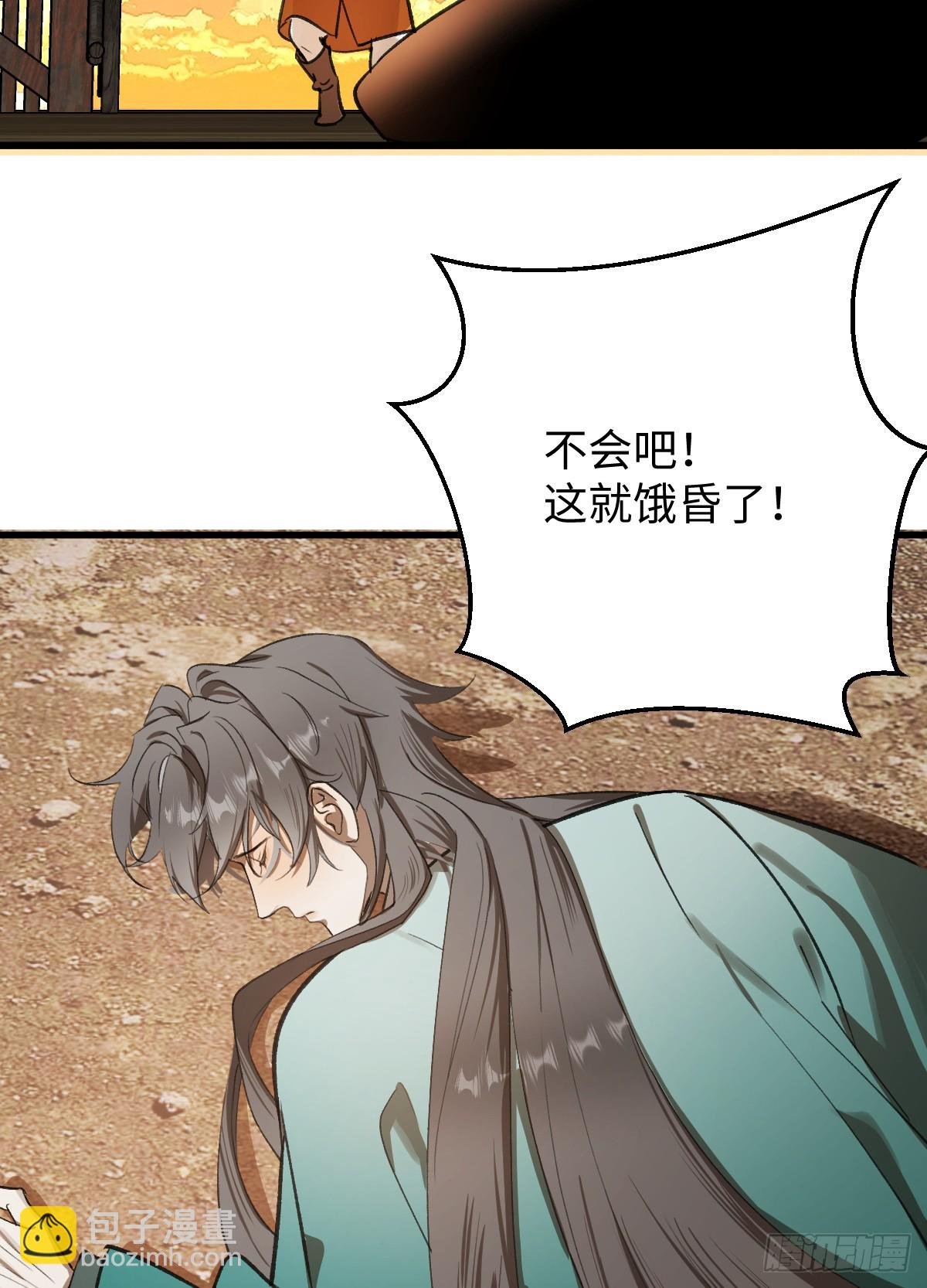 42.被欺负了