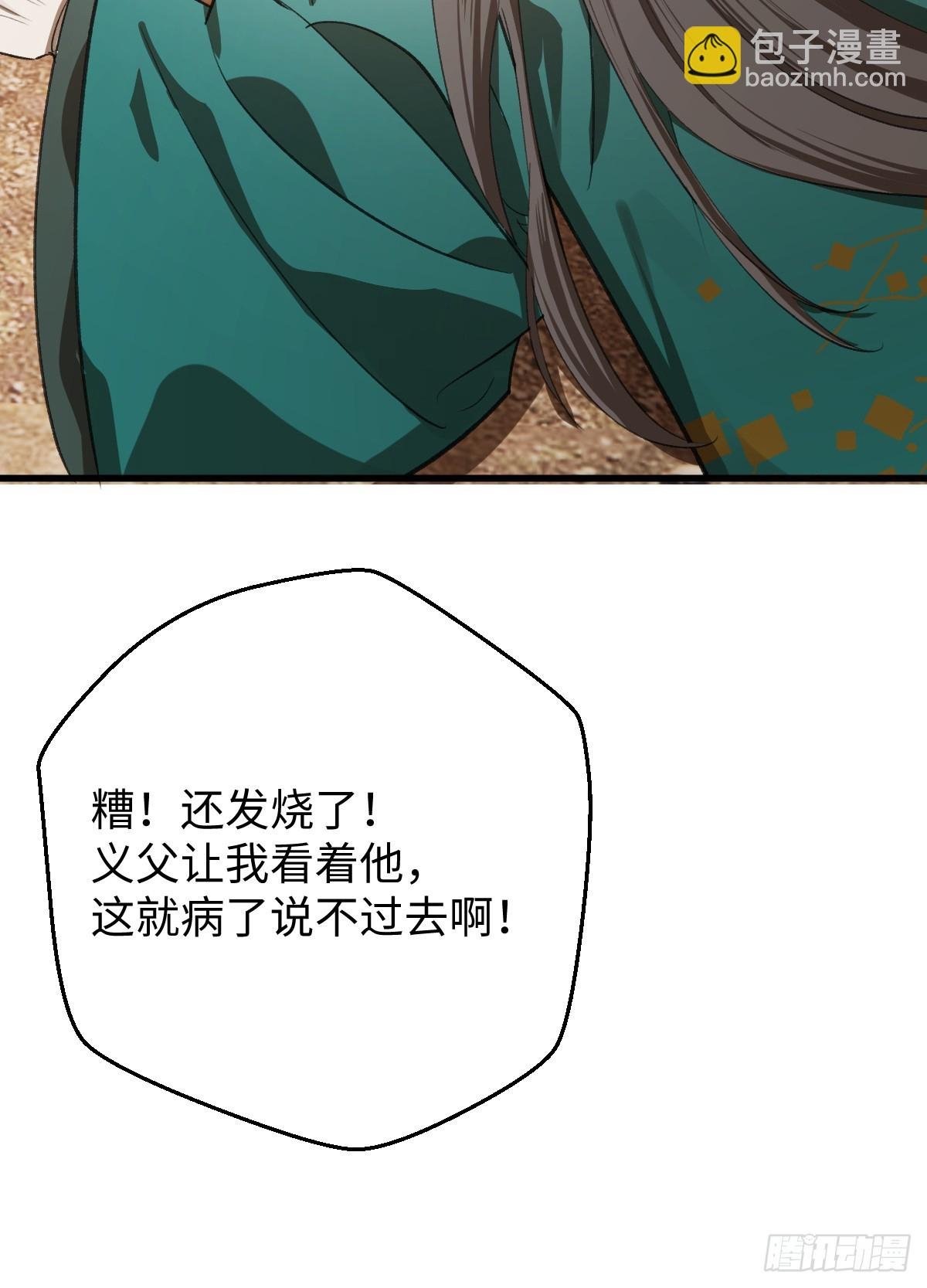 42.被欺负了