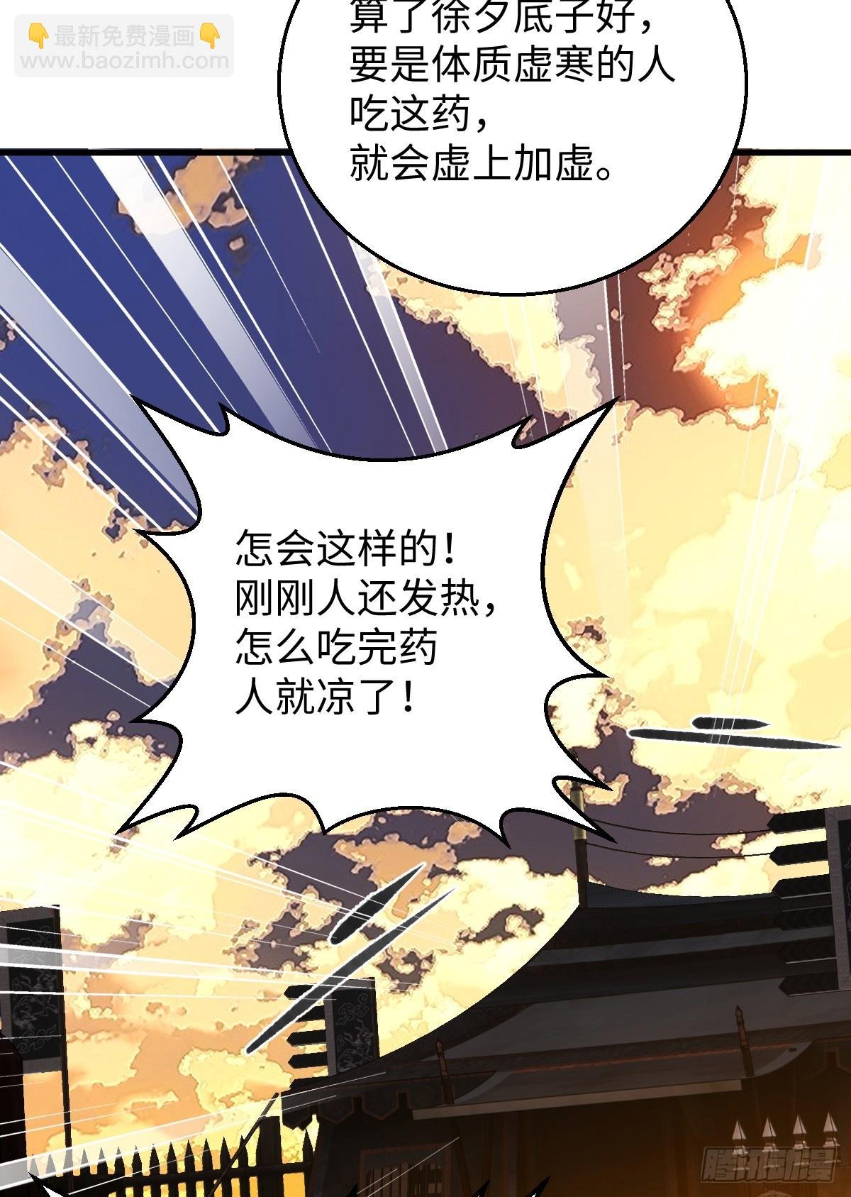 42.被欺负了