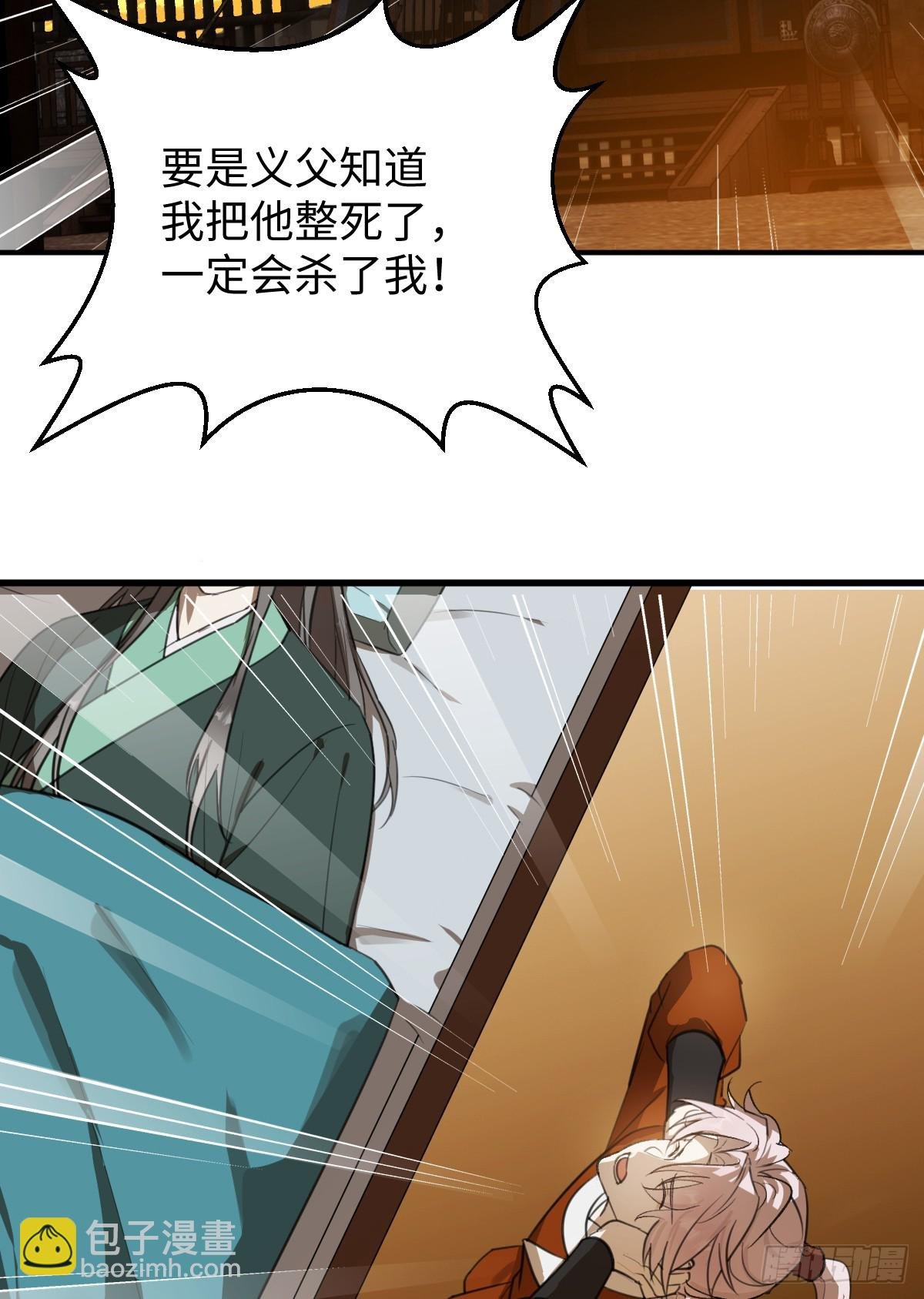 42.被欺负了