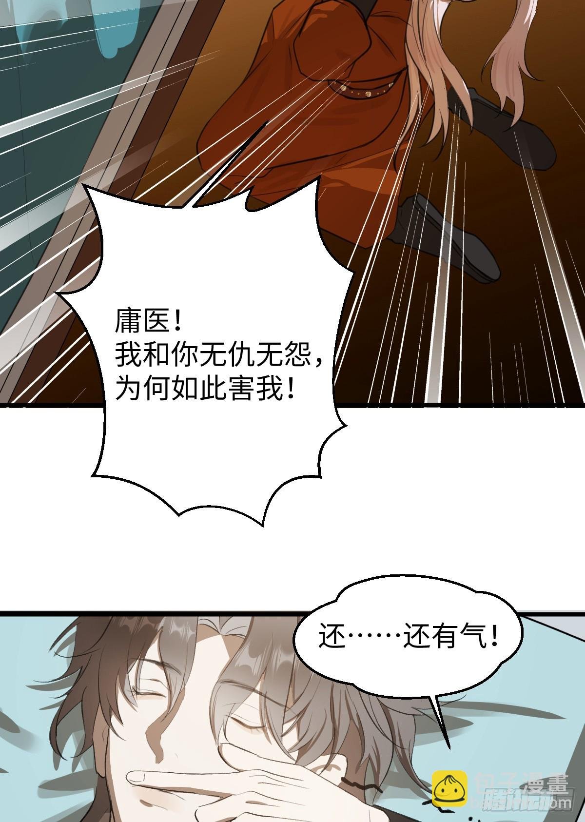 42.被欺负了