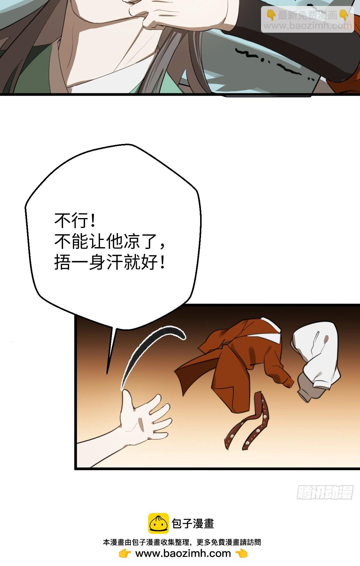 42.被欺负了