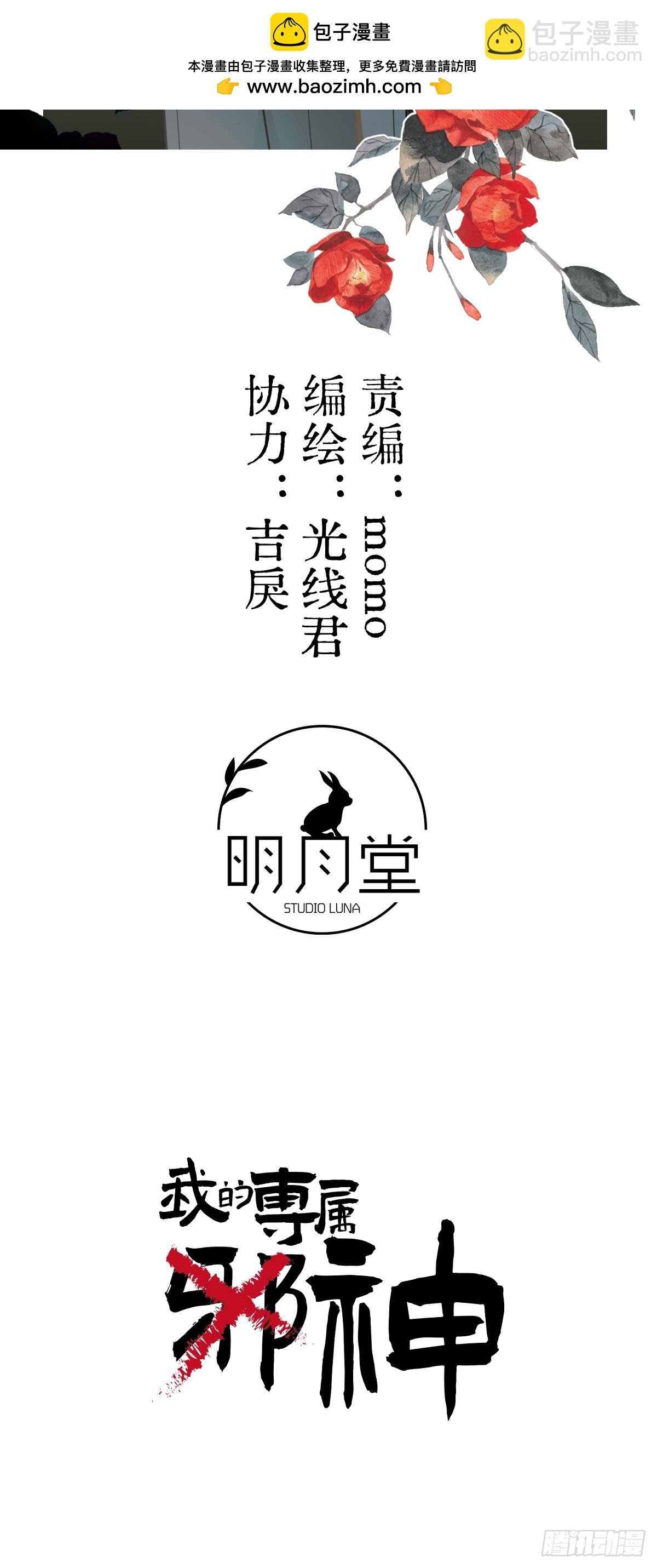 43.他好甜