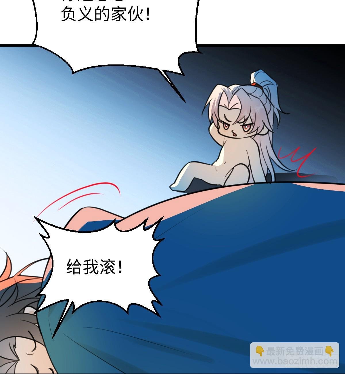43.他好甜