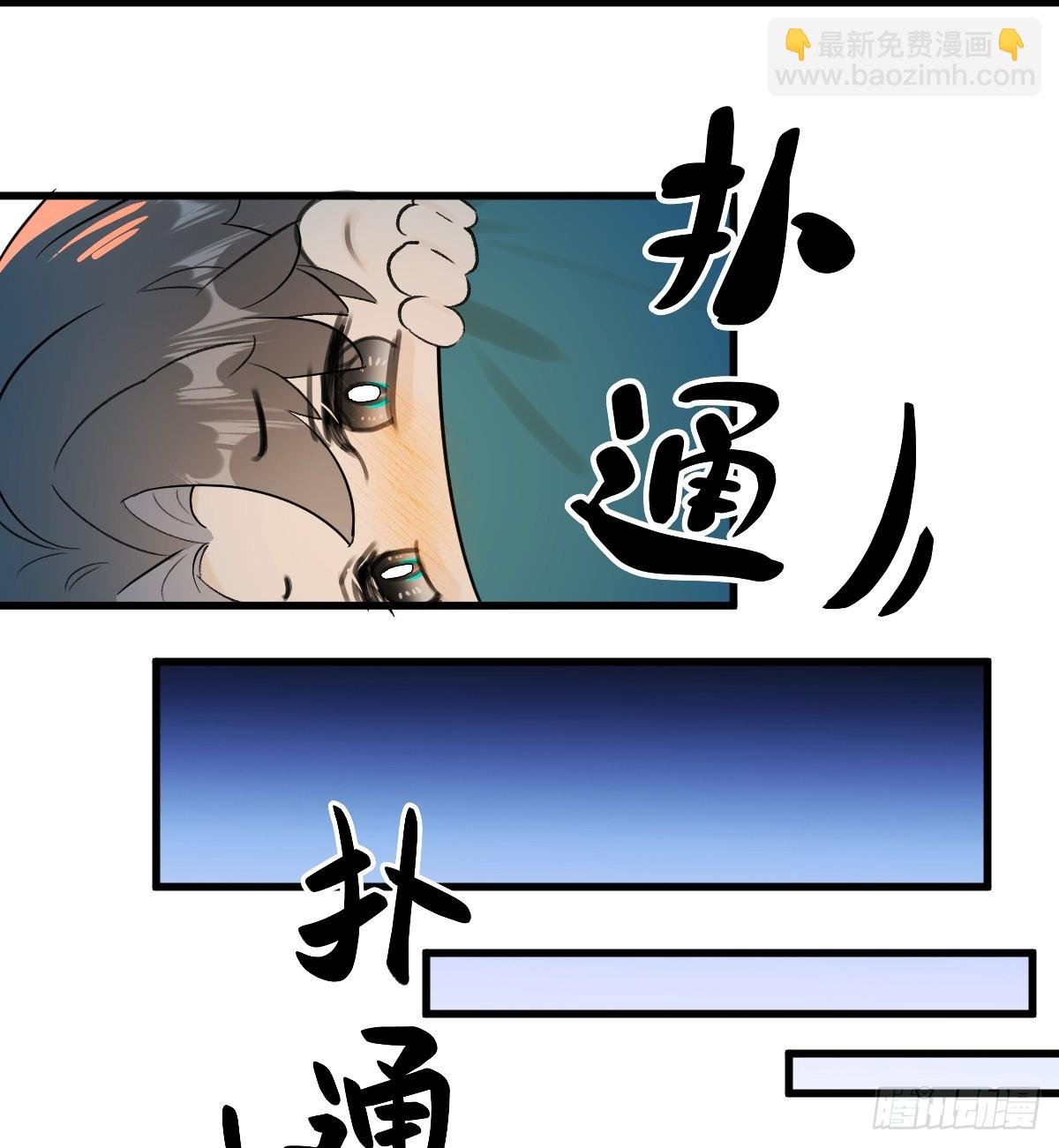 43.他好甜