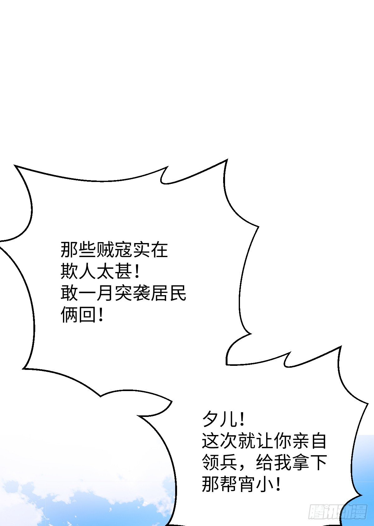 43.他好甜