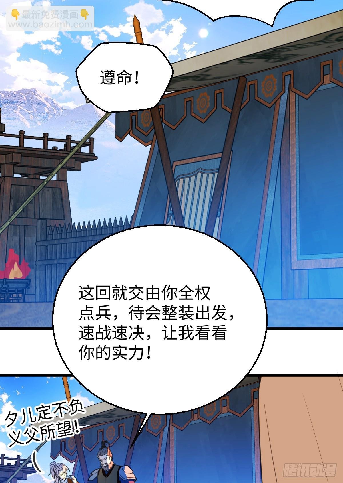 43.他好甜