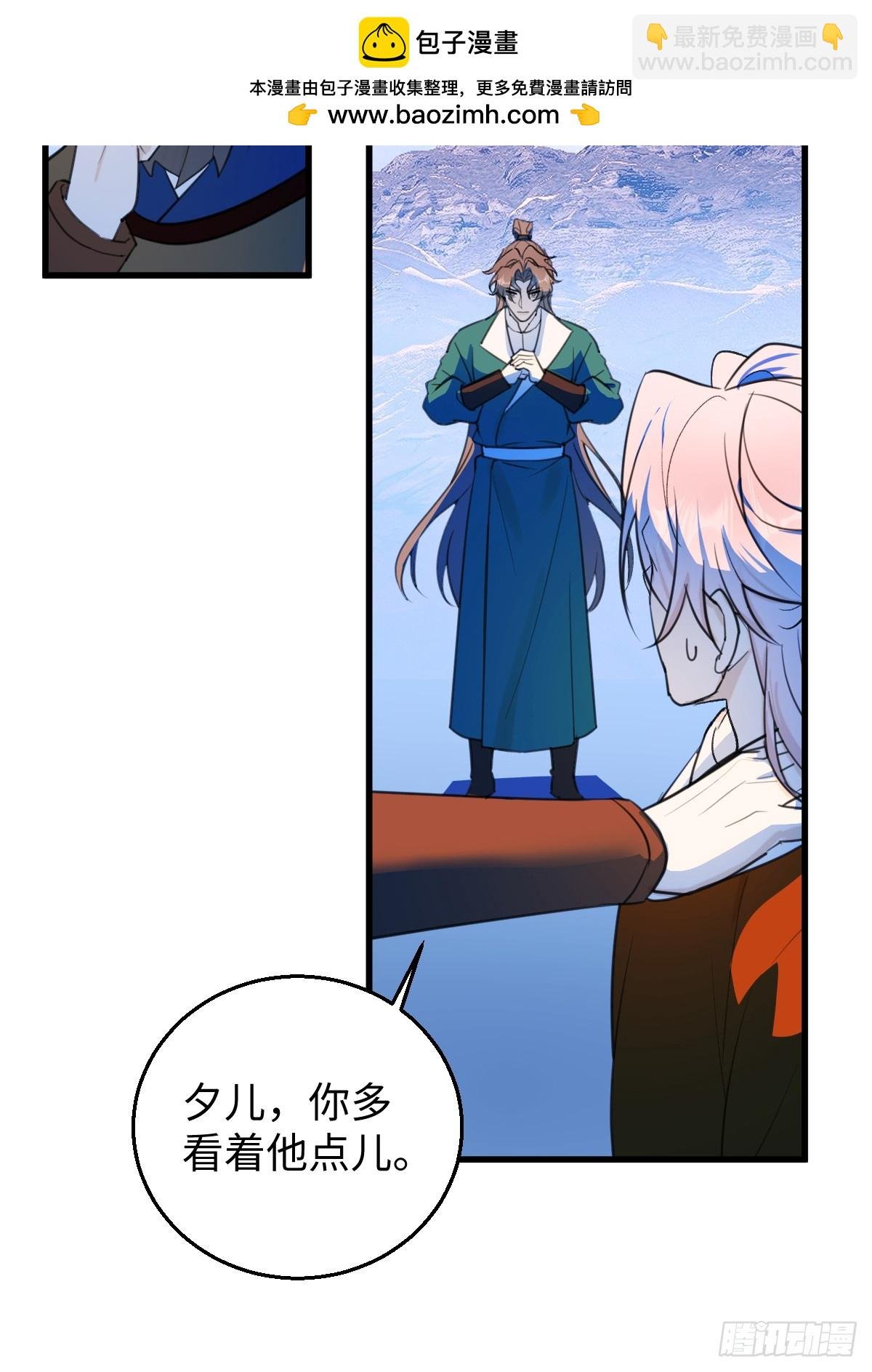 43.他好甜