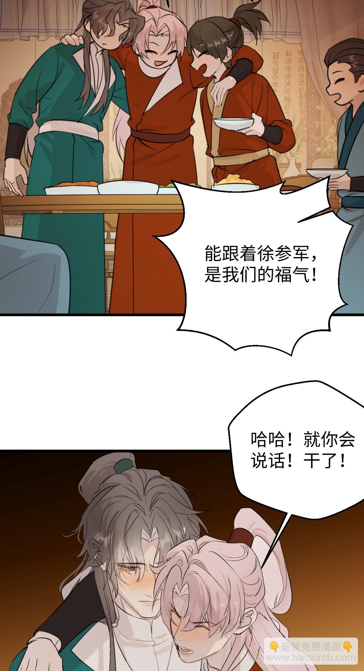 43.他好甜