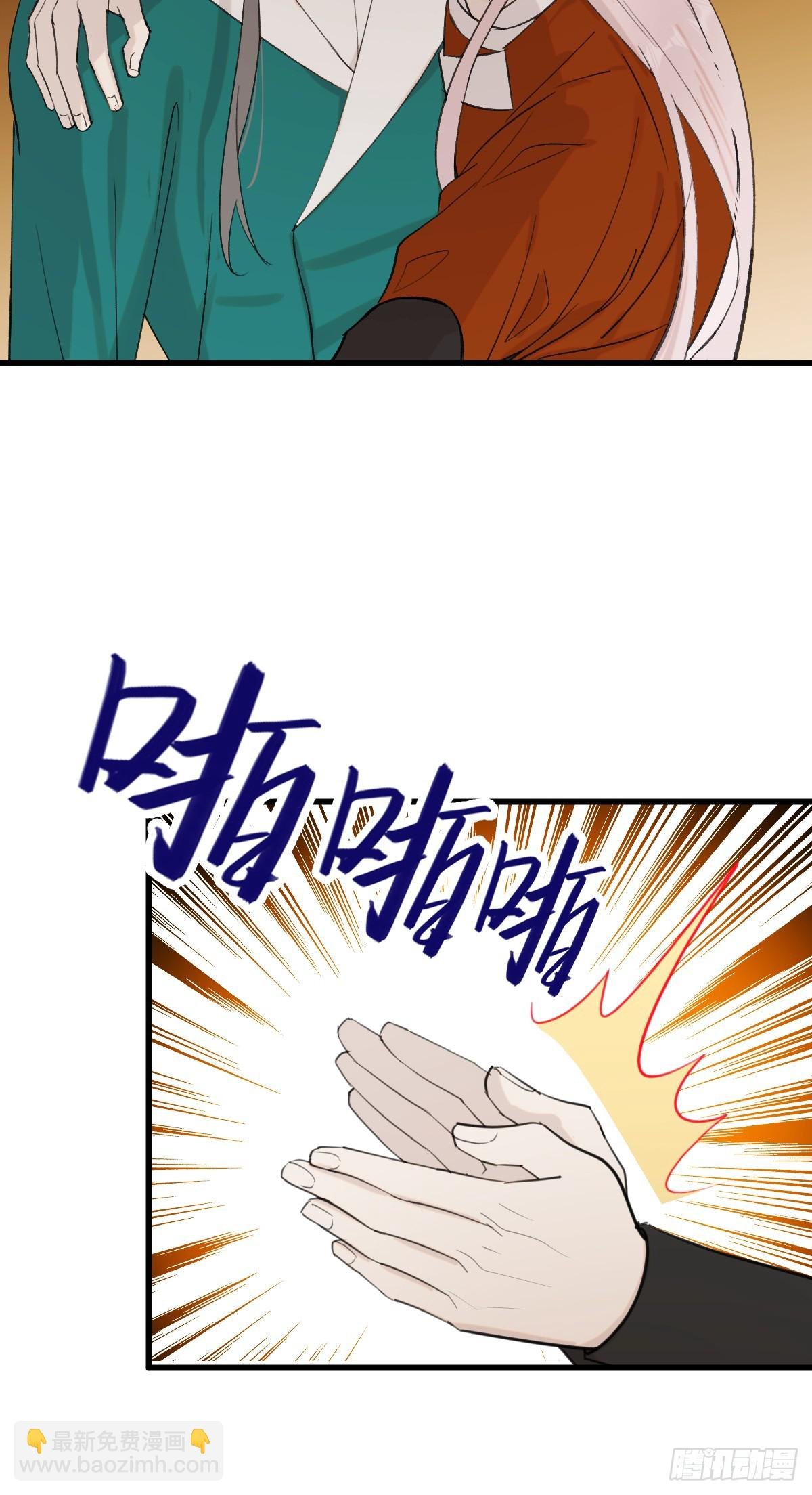 43.他好甜