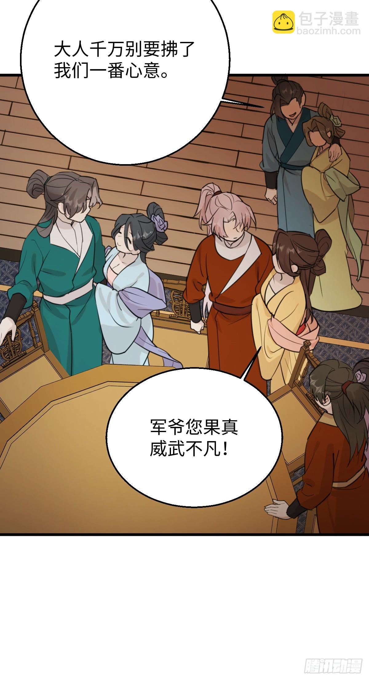 43.他好甜