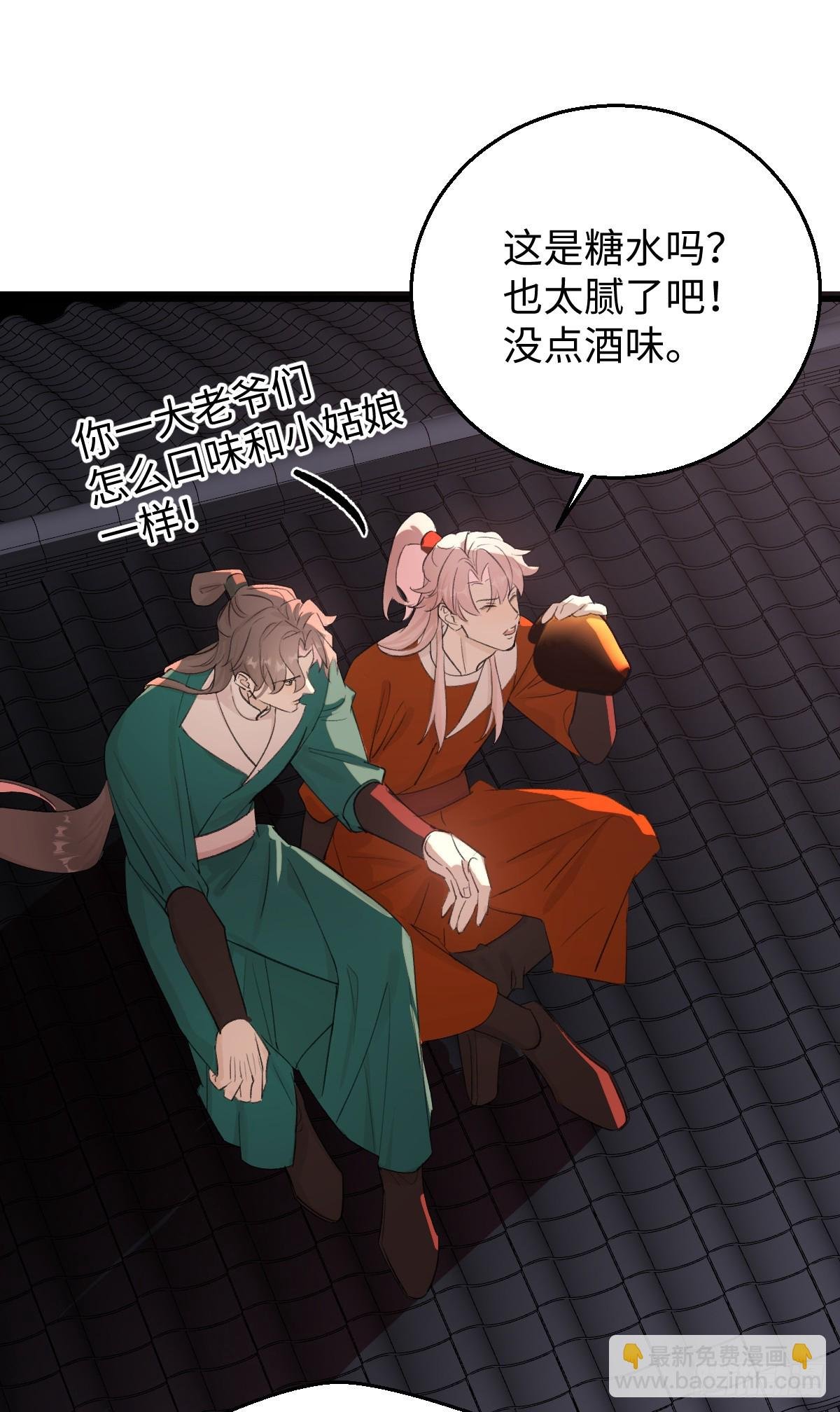 43.他好甜