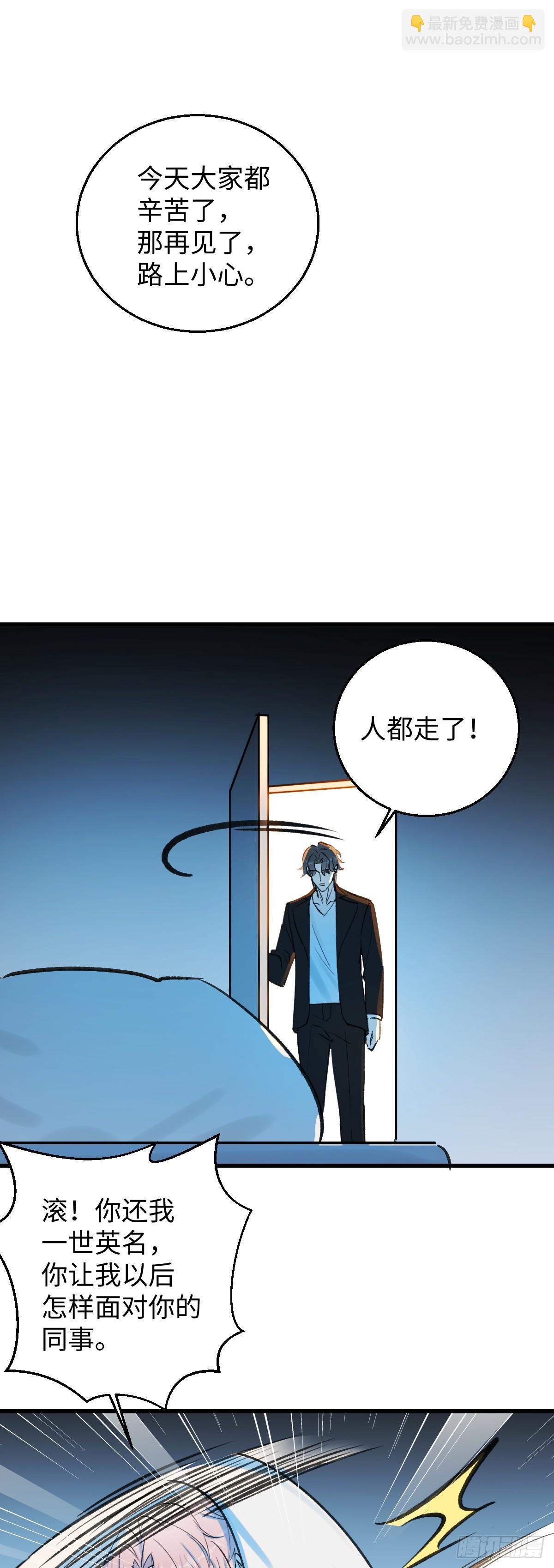 番外3：大神直播间4