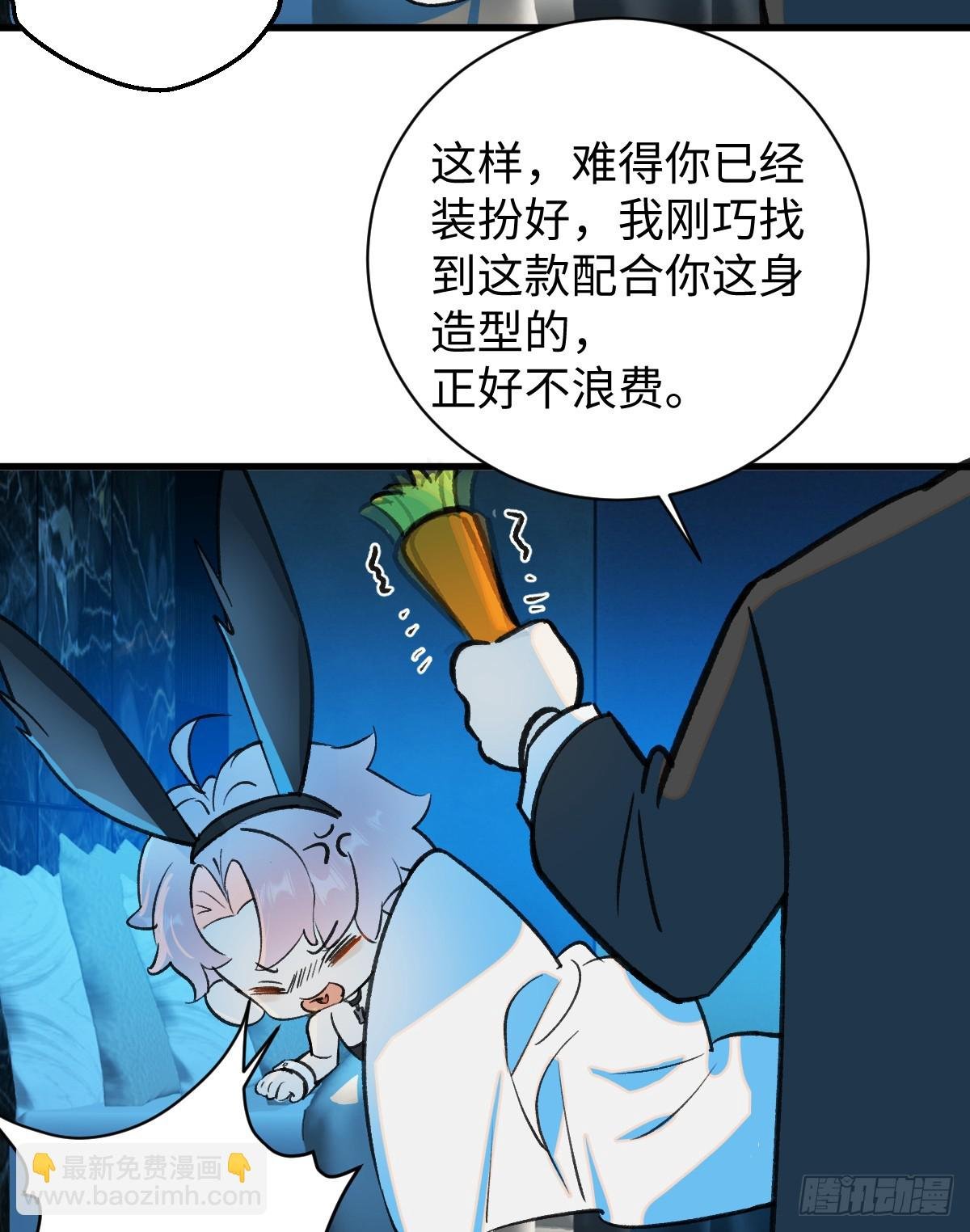 番外3：大神直播间4