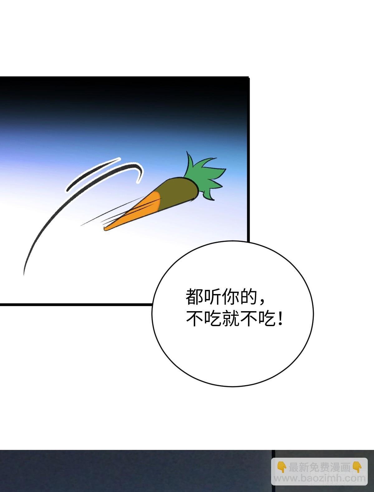 番外3：大神直播间4