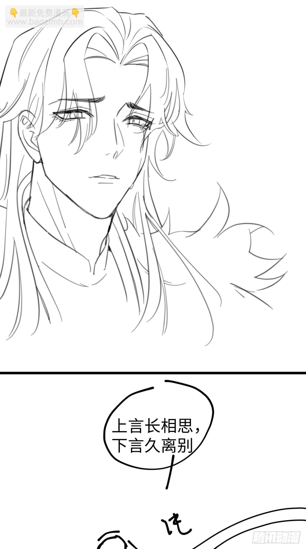 番外3：大神直播间4