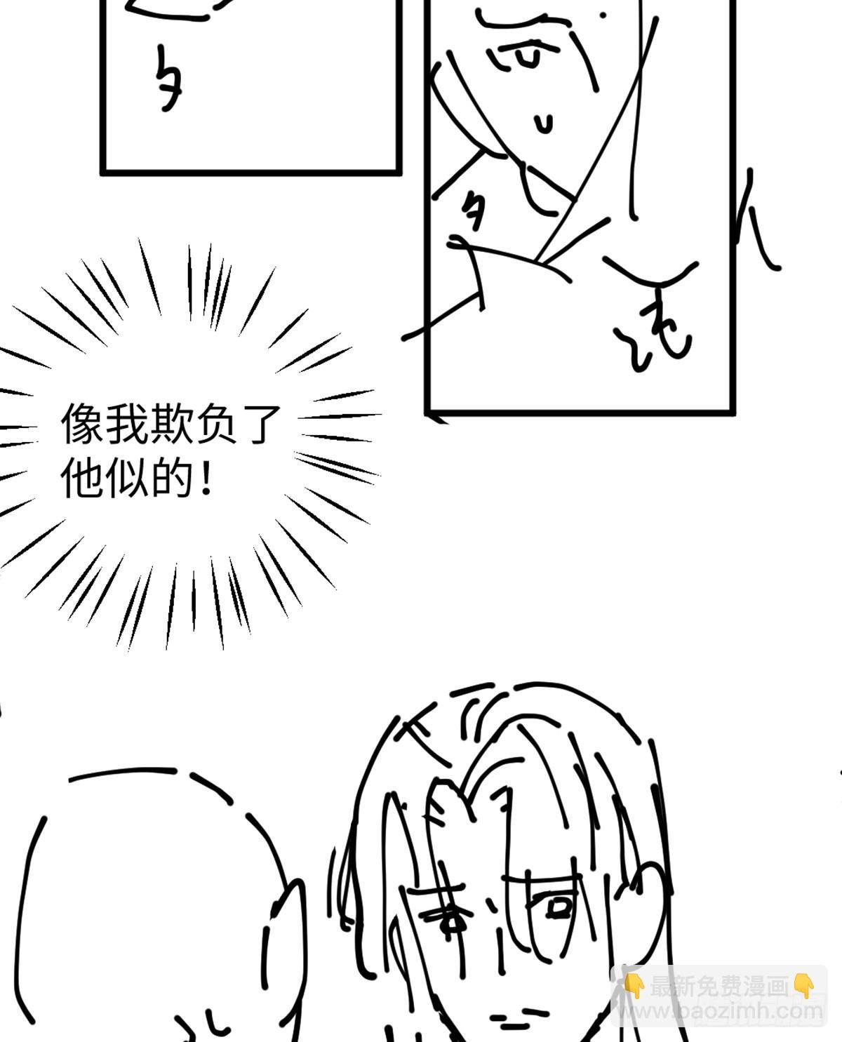 番外3：大神直播间4
