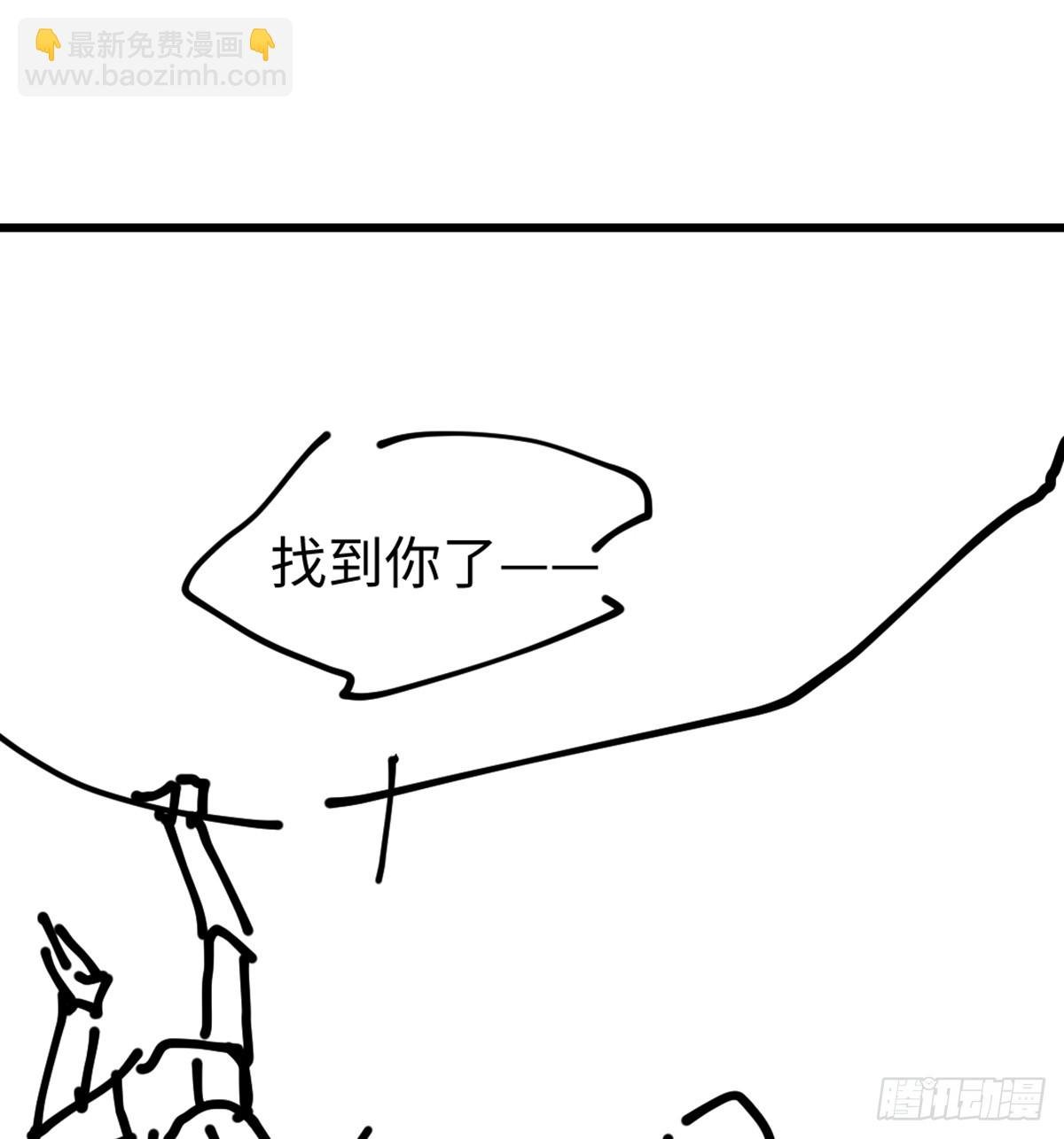 番外3：大神直播间4