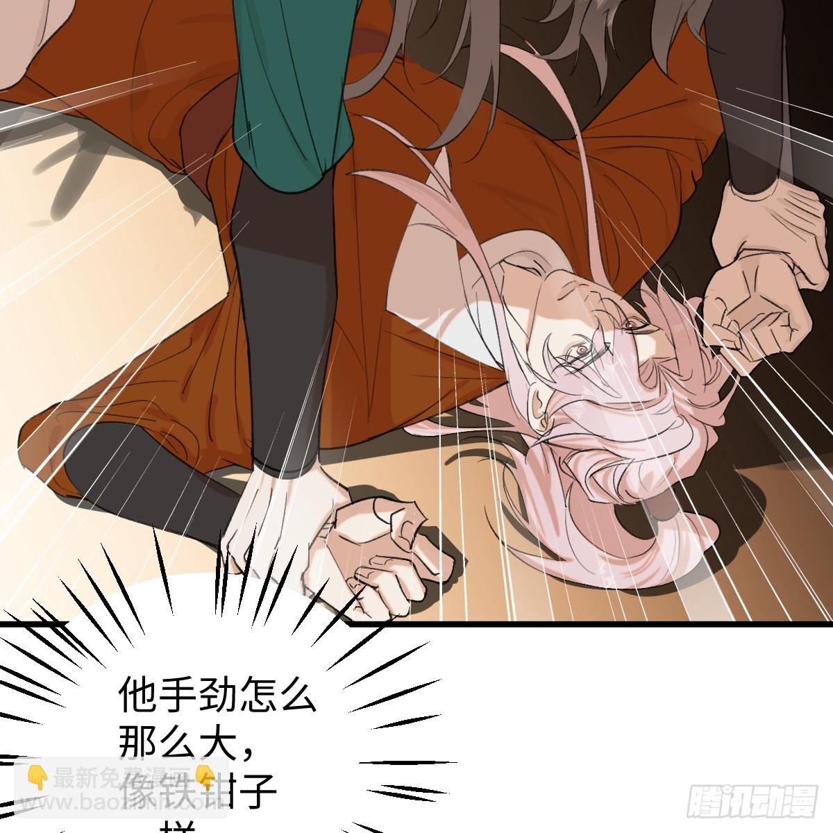 44.愿者上钓
