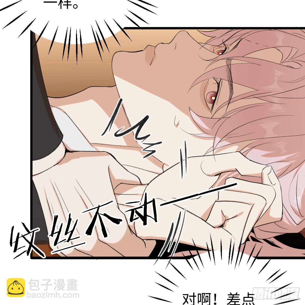 44.愿者上钓
