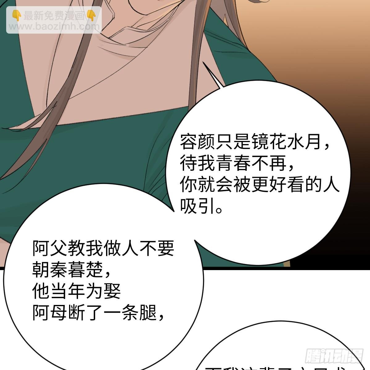 44.愿者上钓