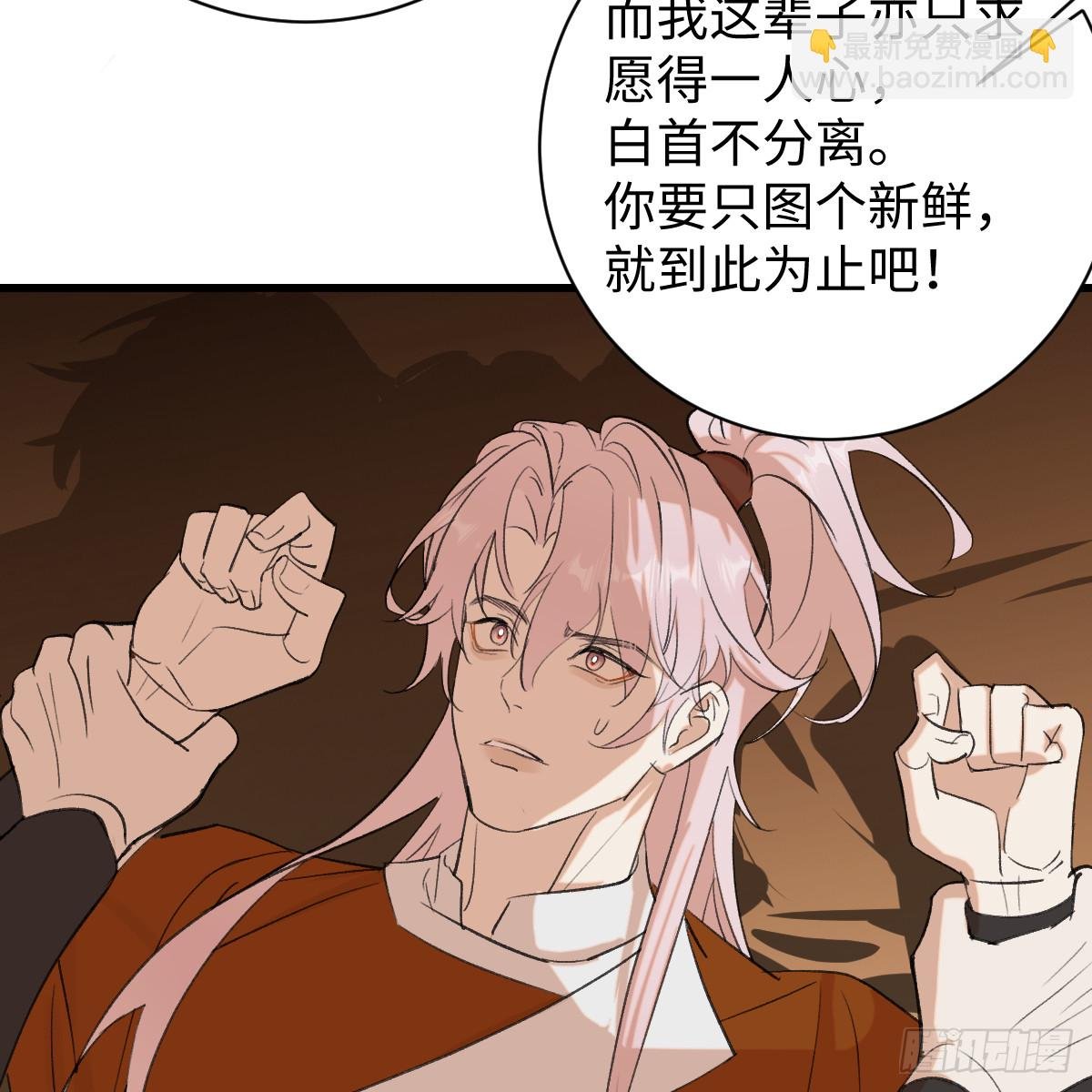 44.愿者上钓