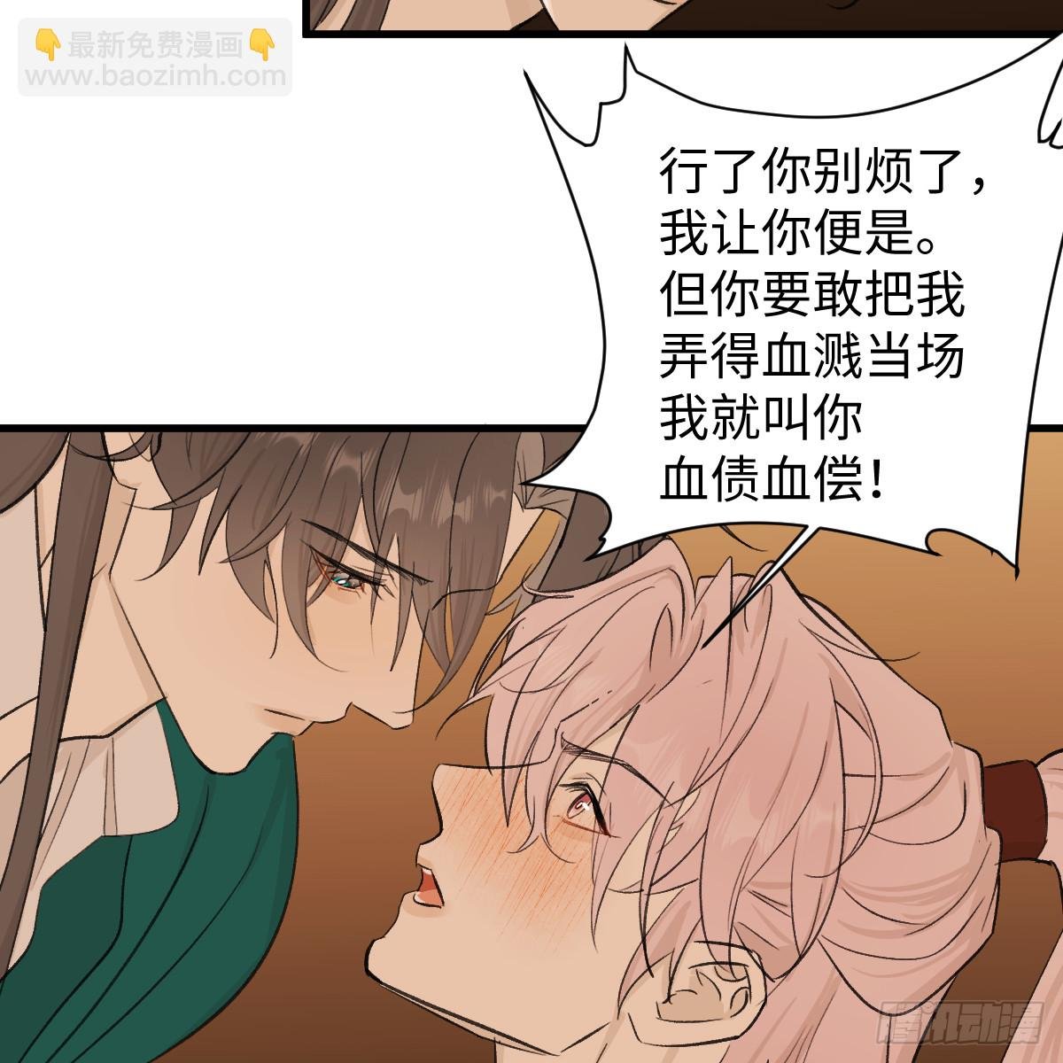 44.愿者上钓