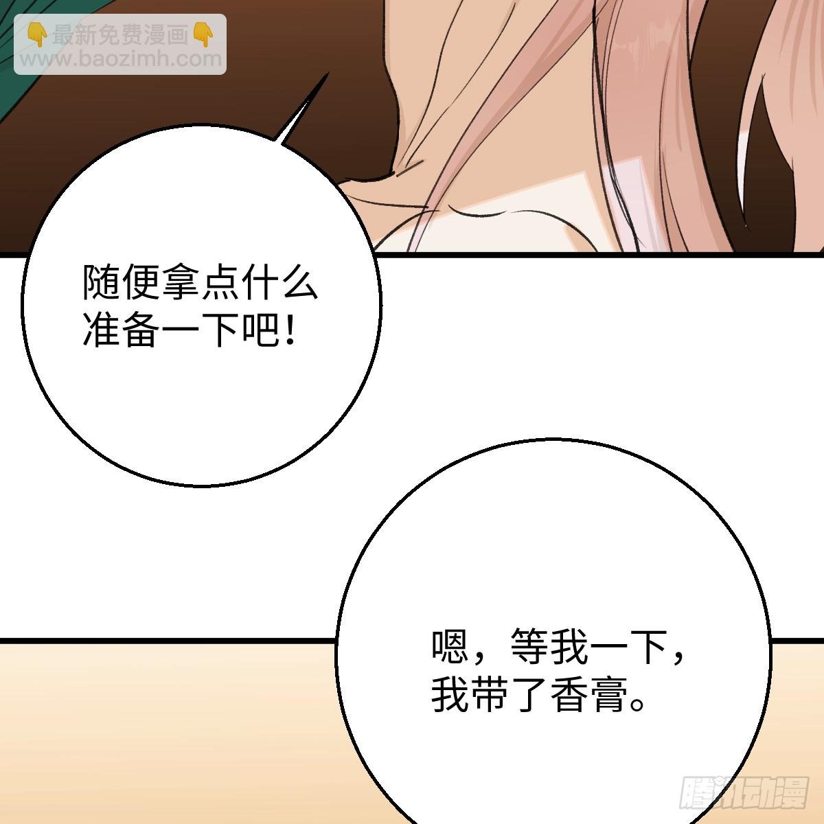 44.愿者上钓