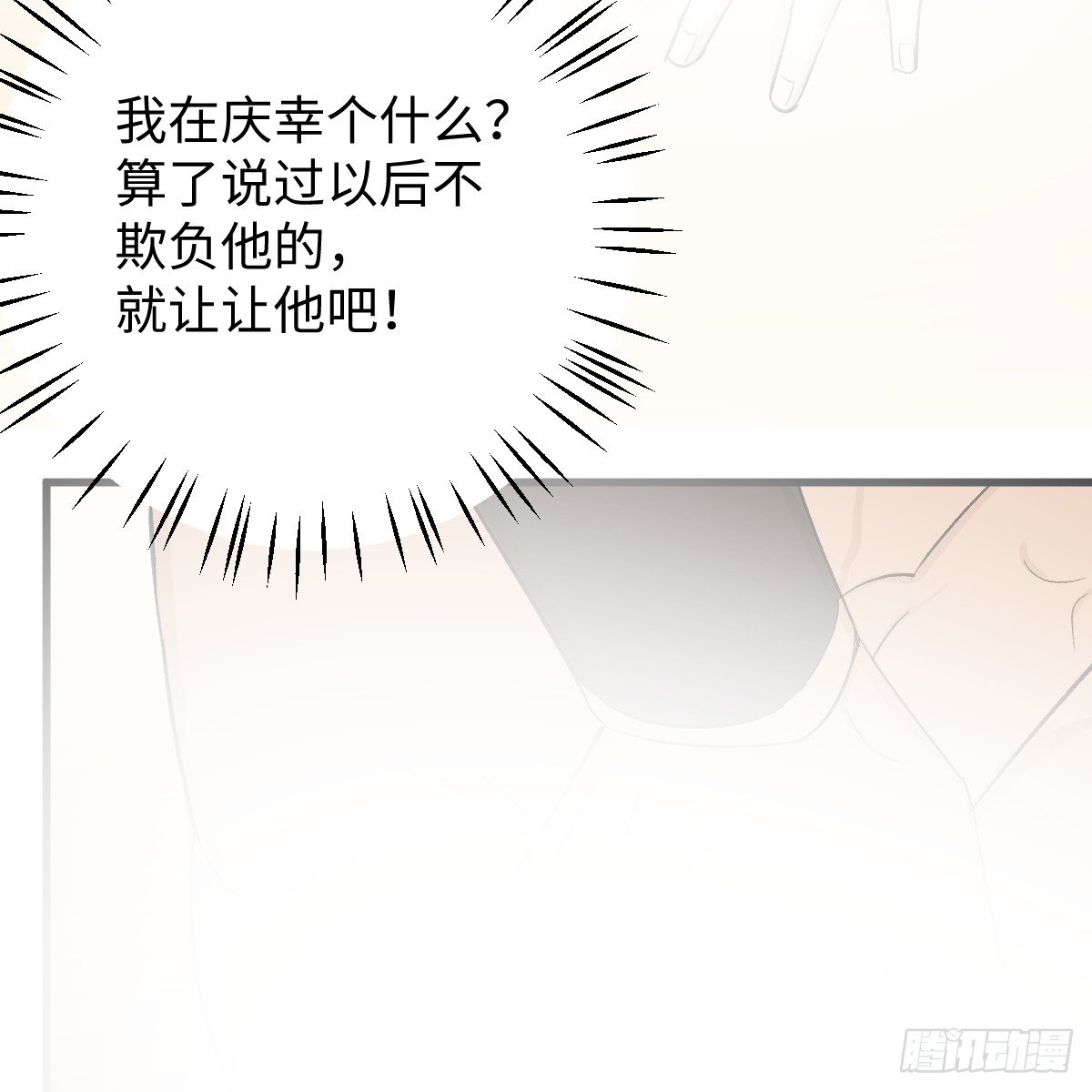 44.愿者上钓