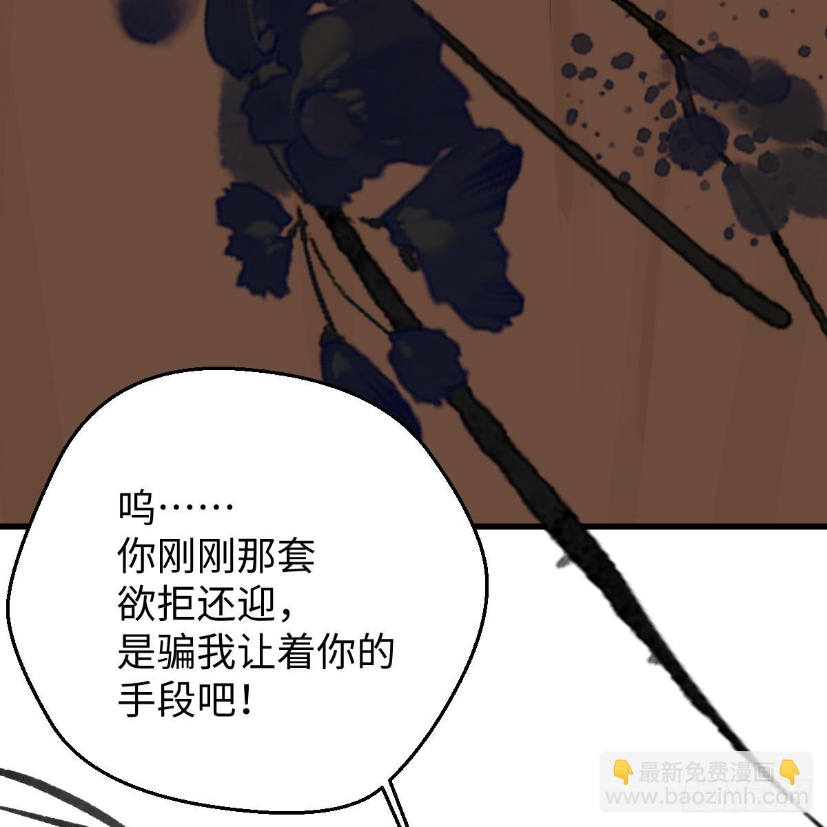44.愿者上钓