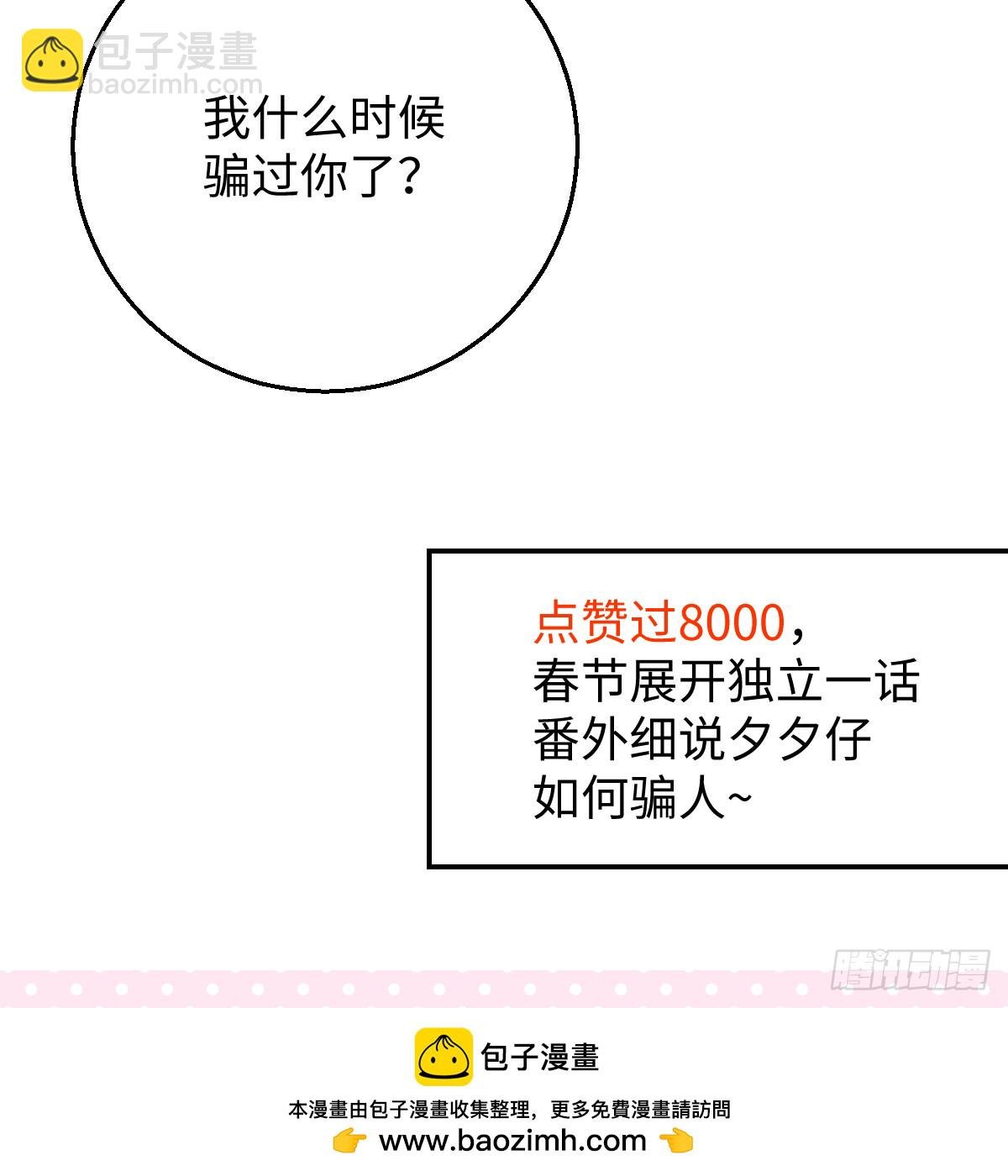 44.愿者上钓