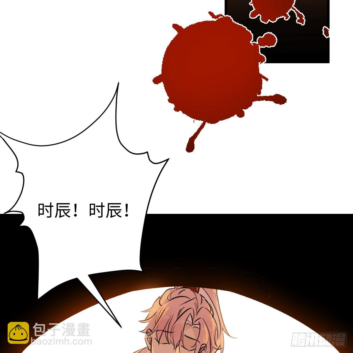 45.厮守终生