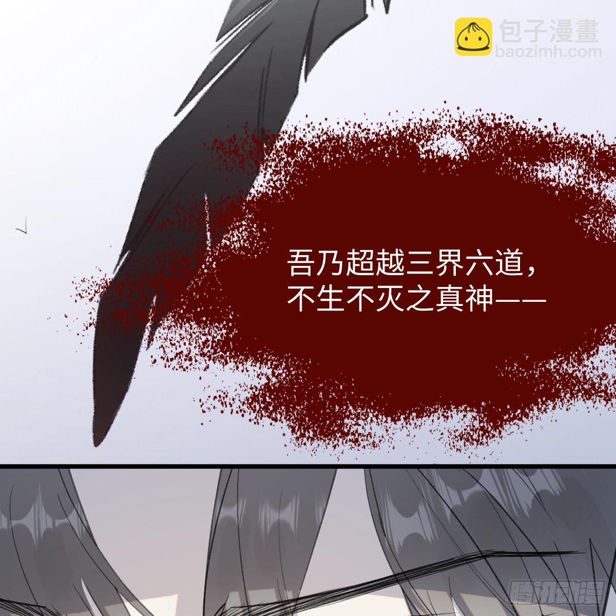 46.一往无前