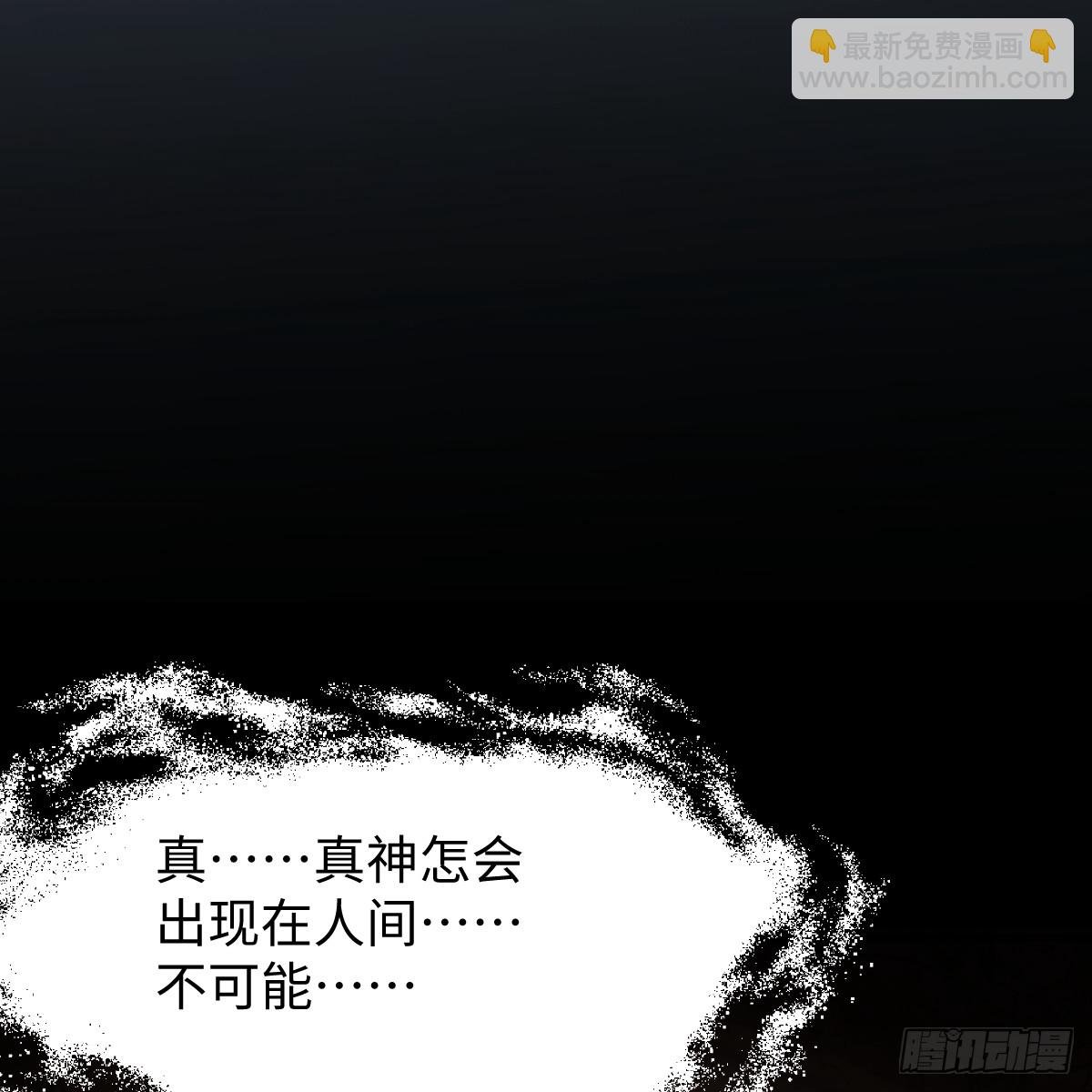 46.一往无前