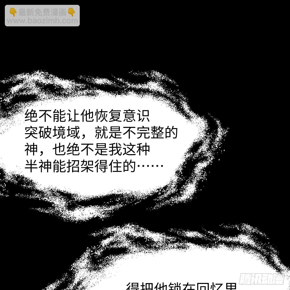46.一往无前