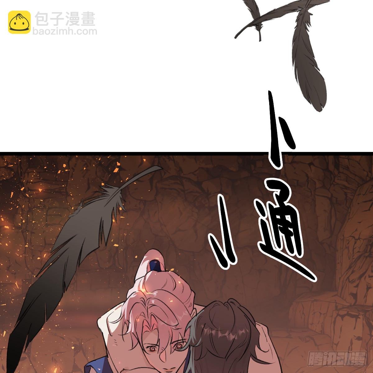 46.一往无前