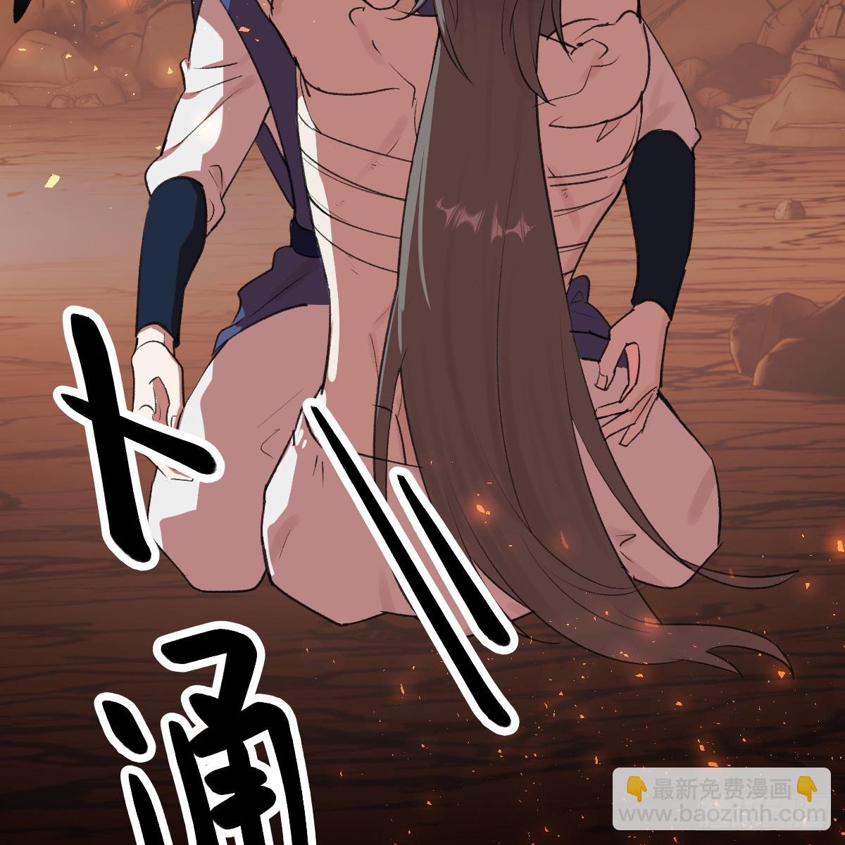 46.一往无前