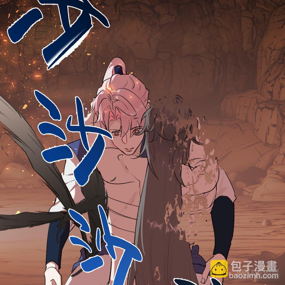 46.一往无前