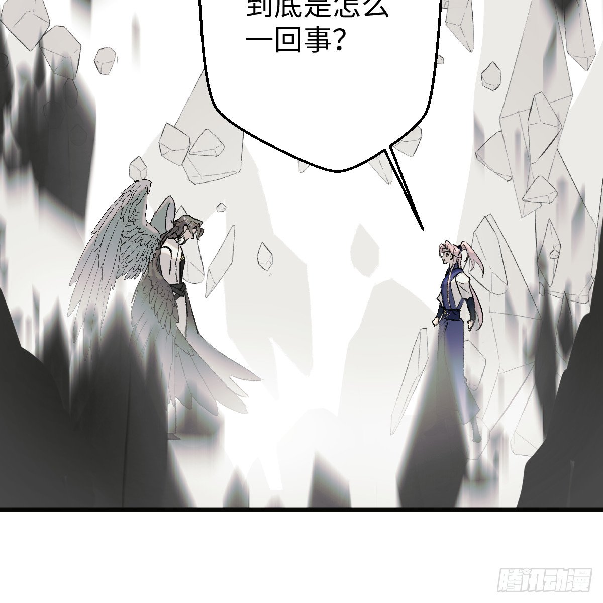 46.一往无前