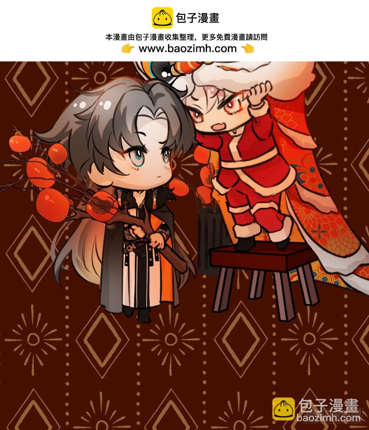 番外3：大神直播间5