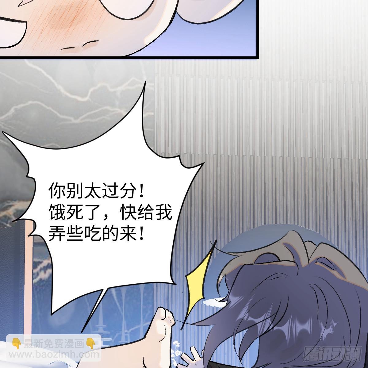 番外3：大神直播间5